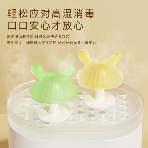 蘑菇牙胶婴幼儿磨牙棒硅胶可水煮咬咬胶防吃手神器口欲期安抚奶嘴