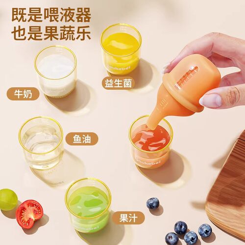 喂药器婴儿专用防呛喂药神器硅胶挤压喂奶喂水新生儿喂液器带刻度