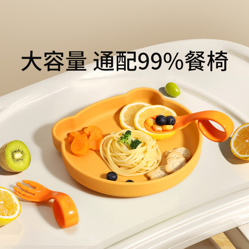 儿童硅胶餐盘卡通创意宝宝辅食餐具分格餐盘婴儿防摔防打翻吸盘碗