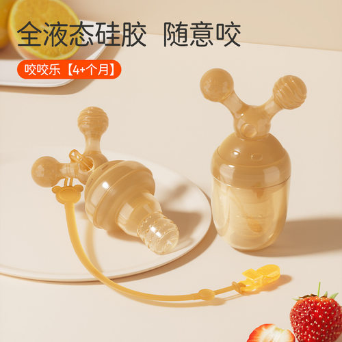 婴儿食物咬咬乐果蔬乐硅胶牙胶宝宝磨牙棒新生儿吃水果辅食神器