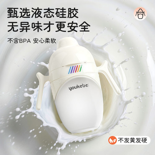 硅胶奶瓶吸管杯吸管杯防摔防漏大宝宝奶瓶一岁以上学饮杯带手柄