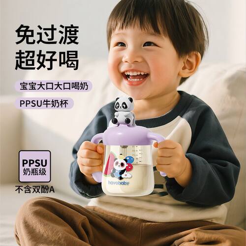 新款PPSU超萌熊猫儿童吸管杯宽口直饮奶瓶耐摔防漏婴童牛奶杯