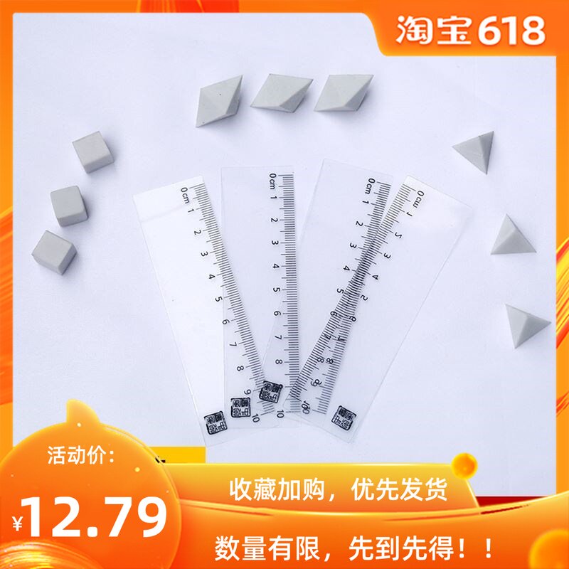 公考橡皮擦图推神器速算尺做题图形推理公务员考试工具正方体行测|msdalam kategori Kamus elektronik/buku kertas elektronik/alat tulis, bekalan sekolah setiap hari, pemadam - dari Buy2taobao.com untuk memberikan perkhidmatan ejen Taobao profesional membeli