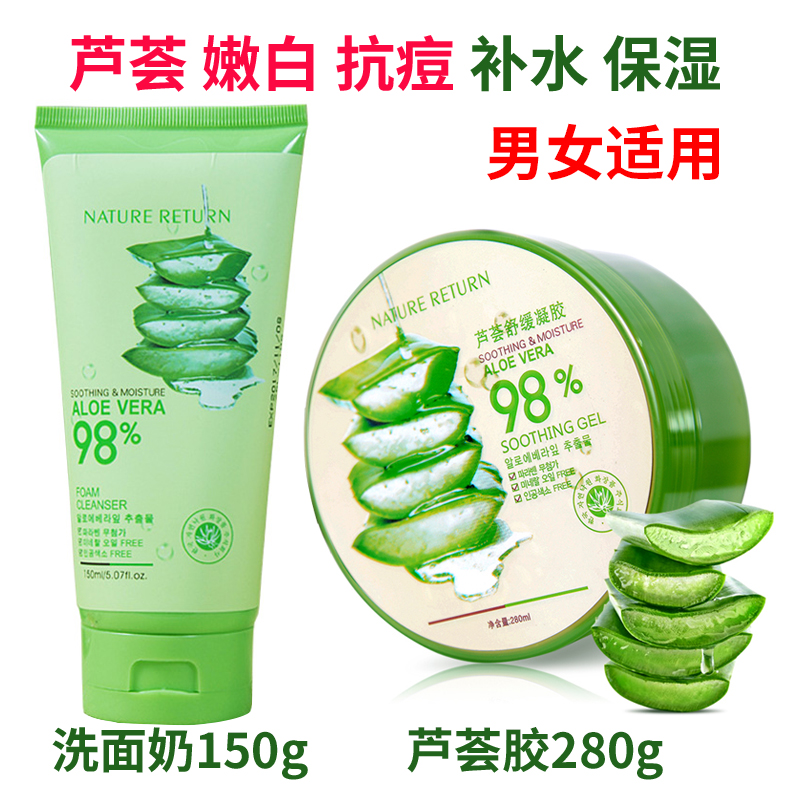 男女搽脸油抹脸霜涂面膏增白补水保湿滋润预防止脸部皮肤干燥掉皮