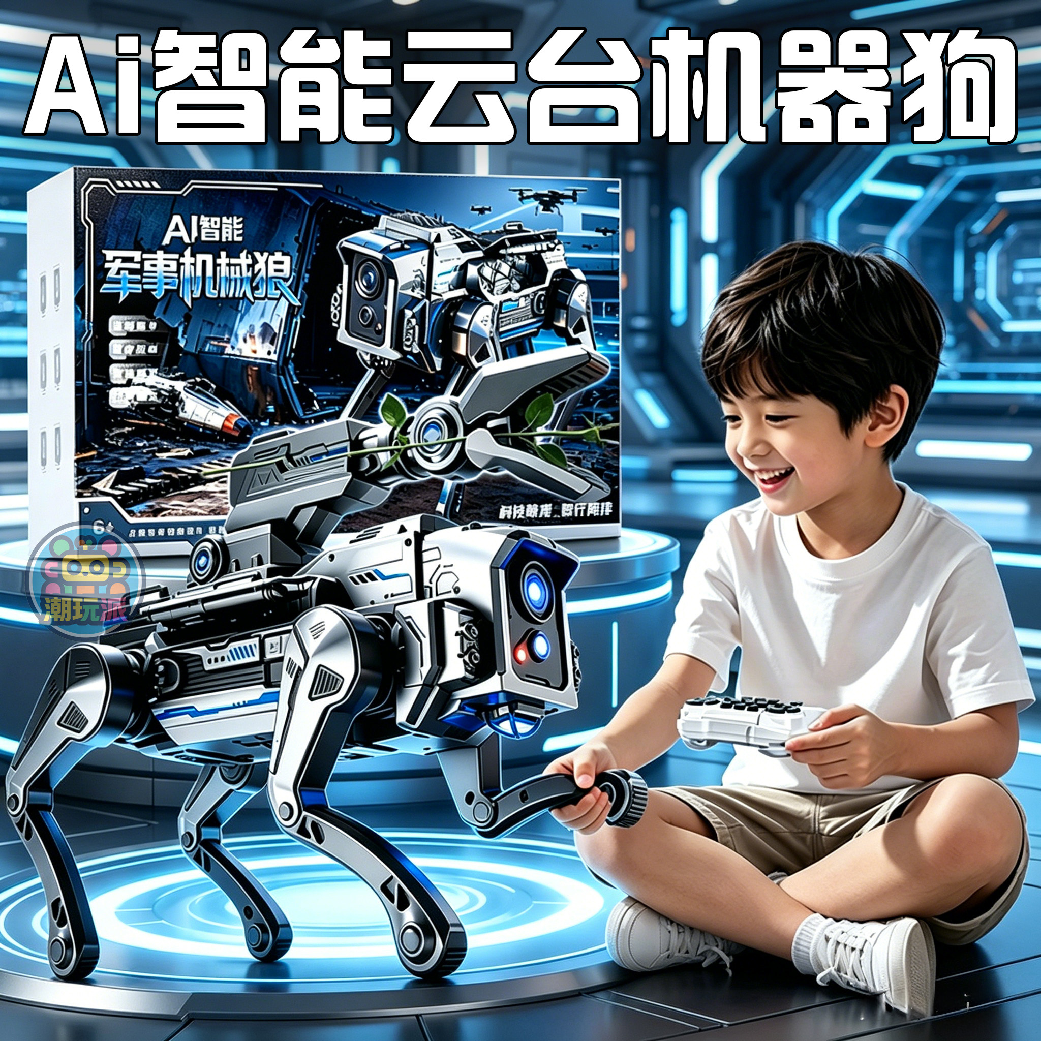 AI智能机器狗遥控编程语音机械狗