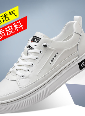 脚王KFT男鞋官方旗舰店鞋运动鞋新款男士休闲鞋板鞋一脚蹬小白鞋