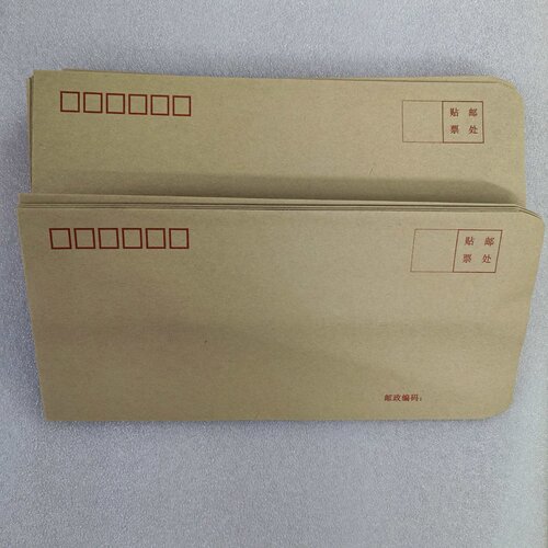 加厚牛皮纸信封220mm*160mm100个