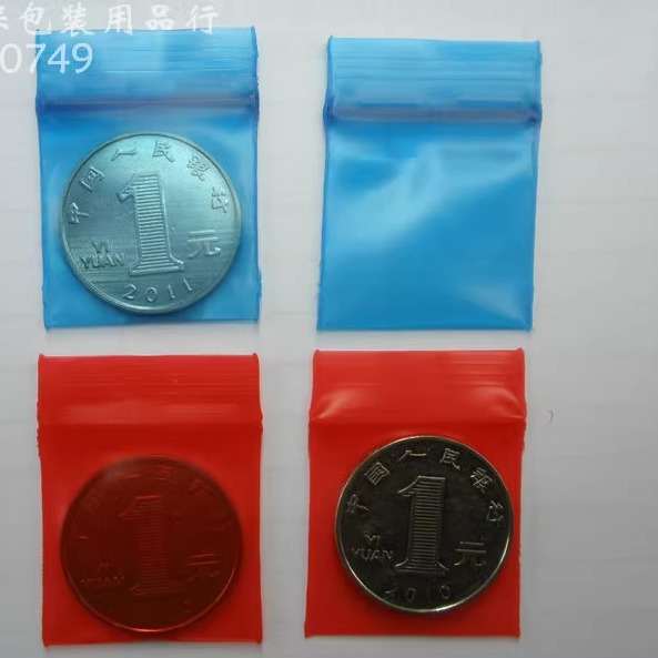 蓝色特小PE自封袋3*4CM*20丝100只包装袋 夹链密封袋骨袋10袋包邮