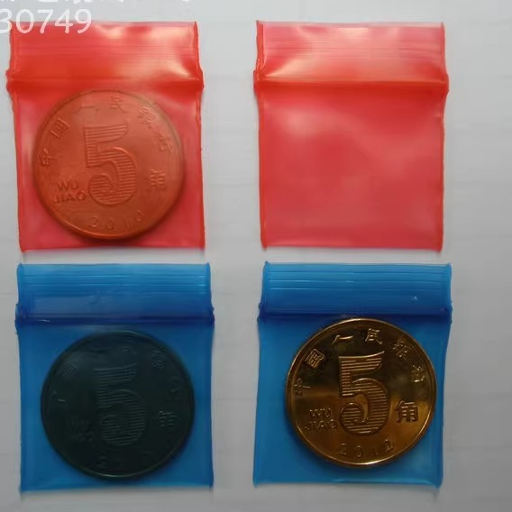 红色特小PE自封袋2.5*3CM*20丝100只包装袋 夹链密封骨袋10袋包邮