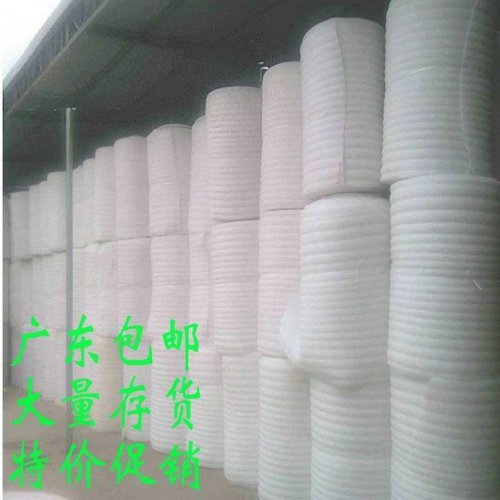 EPE发泡珍珠棉板防震包装气泡棉
