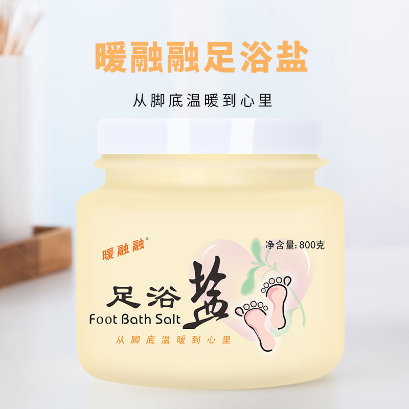 足浴盐舒缓浙盐蓝海星