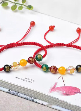 红绳手链平安结琉璃五路财神手链编织五行手绳男女本命年招财手串