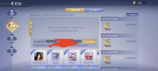 需要几个拍几个 奖励 手游英雄杀重逢码 手游重逢码