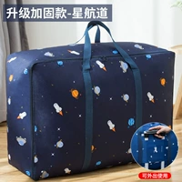 【Подкрепление】 Starway Channel
