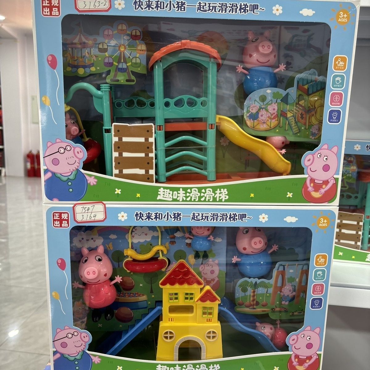小猪过家家仿真游乐园滑梯树屋套装玩具佩琪别墅女孩儿童礼物套装