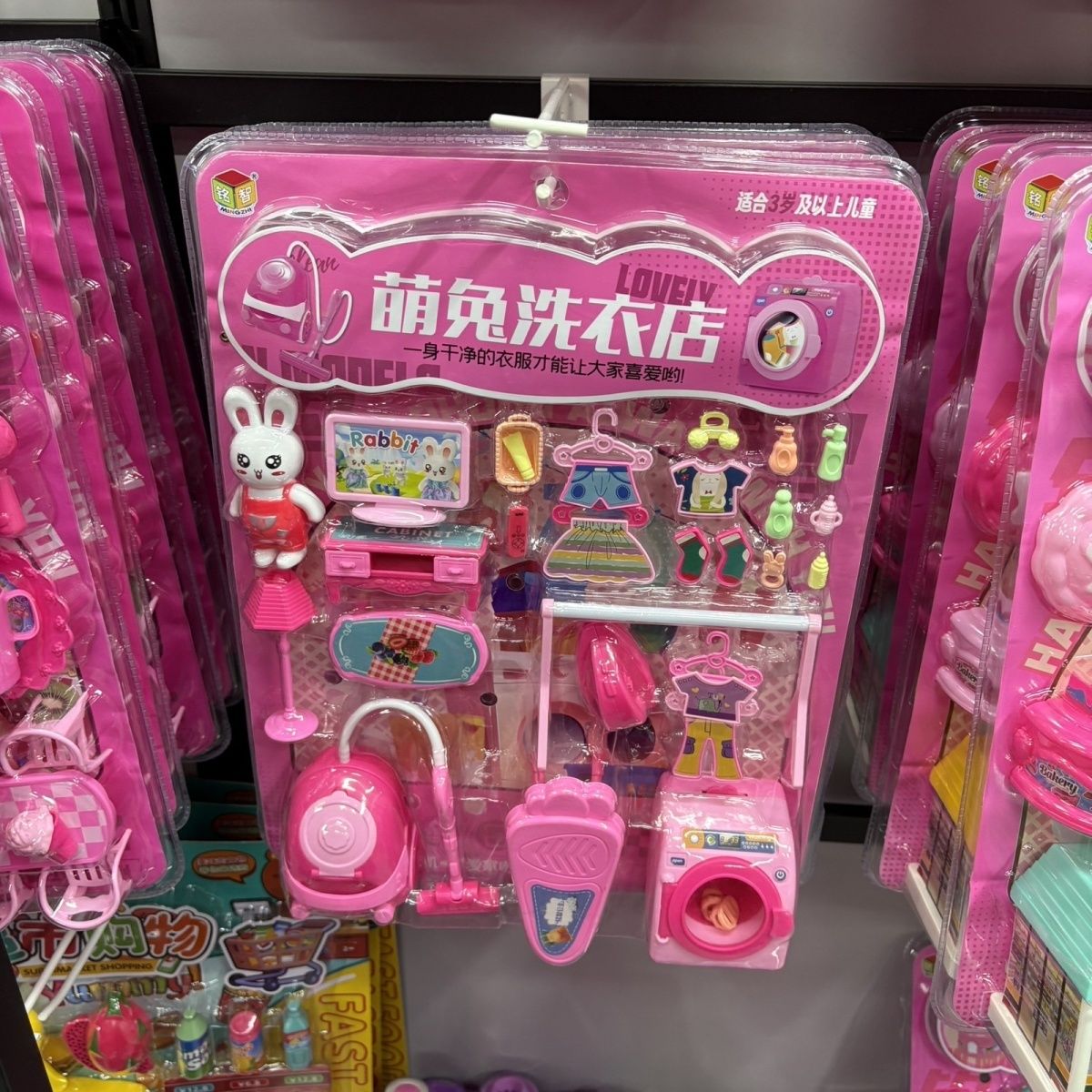 萌兔洗衣店仿真过家家清洁迷你洗衣机套装晾衣架吸尘机模型便宜