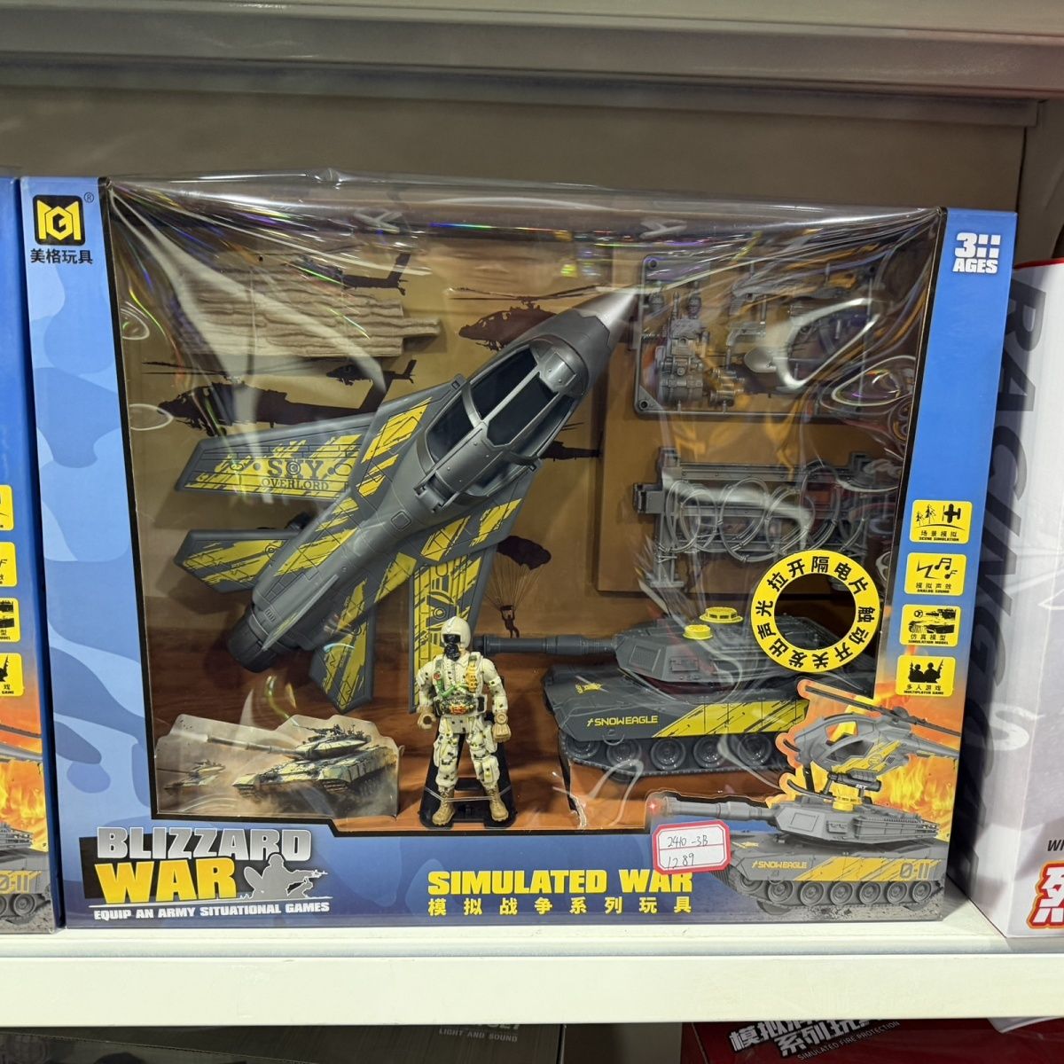 新款仿真军事车模型兵人战斗直升机声光坦克牧马人男孩玩具礼物