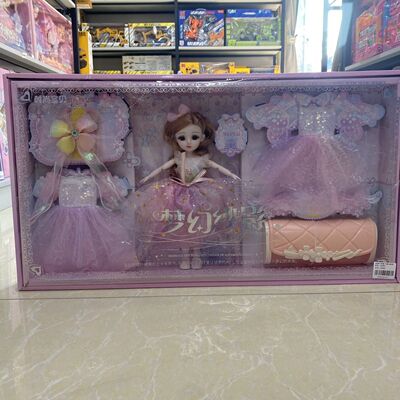 女孩换装娃娃玩具超大礼盒套装梦幻纱影D7803多琳恩公主6108 6610