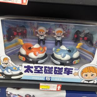 正版网红卡通电动太空碰碰车遥控儿童卡丁车对战弹射漂移男孩礼物