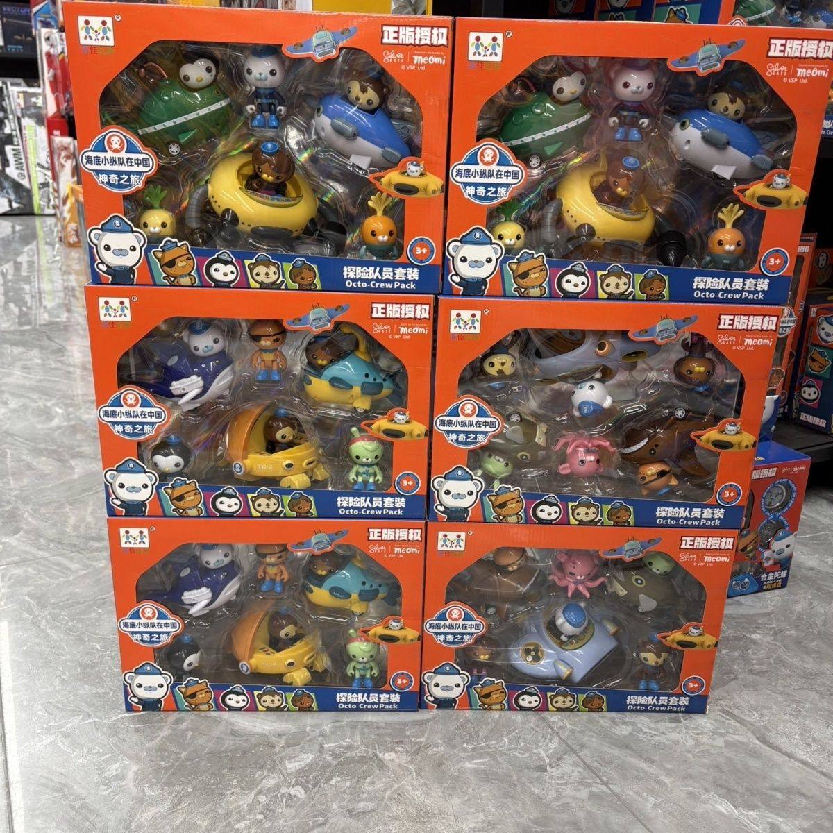 正版海底小纵队章鱼堡基地儿童卡通玩具套装人偶公仔回力车六一节