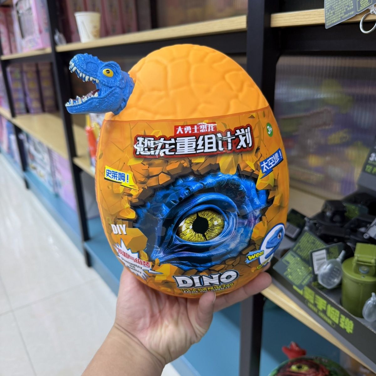 恐龙逃生蛋盲盒新奇拼装恐龙玩具男孩礼物冰河时