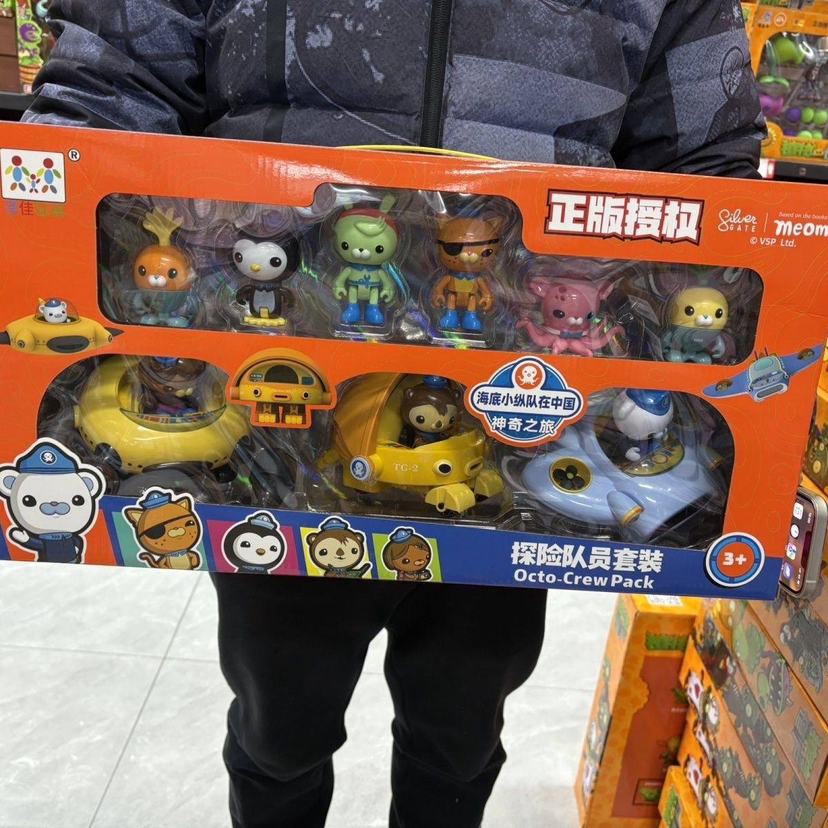 【正版授权】海底纵队巴克队长套装玩具舰艇正版海底小纵队鲨鱼艇