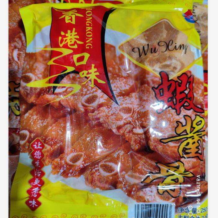 港式猪肉肥而不腻腌制排骨虾酱骨特色酒楼菜肥瘦相间一件多省包邮