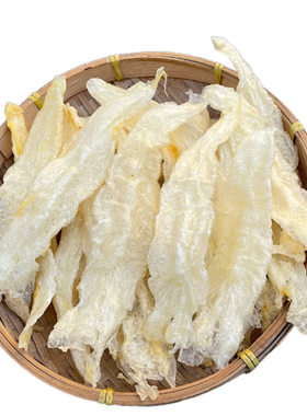 干货小龙胶鱼肚胶即食酒店食品