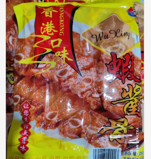 虾酱骨港式虾酱骨腌制排骨包邮