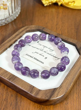 天然灰紫兔毛水晶手串女安神心定稳定情绪轻奢显白串珠手链礼物