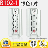 B102-1#silver 1 пара