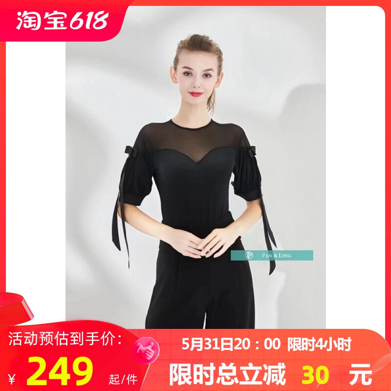 LP舞服摩登舞练习服连体上衣女新款短袖原创国标舞衣拉丁舞表演服