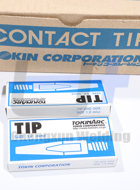 原装东金导电嘴机器人导电嘴 1.2*45mm TIP002003松安川机器人