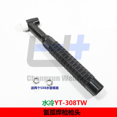 YT-308TW208T158Tyt-5TPYT-20