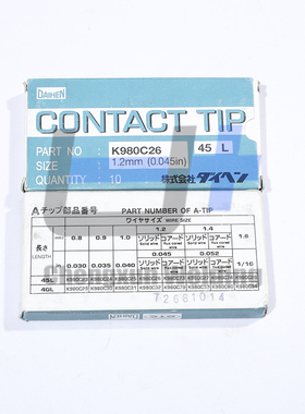 原装进口OTC气保焊枪配件导电嘴M6*45*1.2 机器人导电嘴K980C26