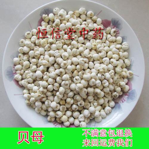 川贝母中药材川贝母无硫抱月新货