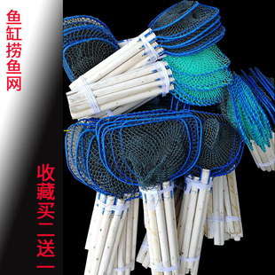 超子头捞鱼网密网小网眼鱼缸锦鲤捞鱼抄子渔网兜大号细眼超密木抄