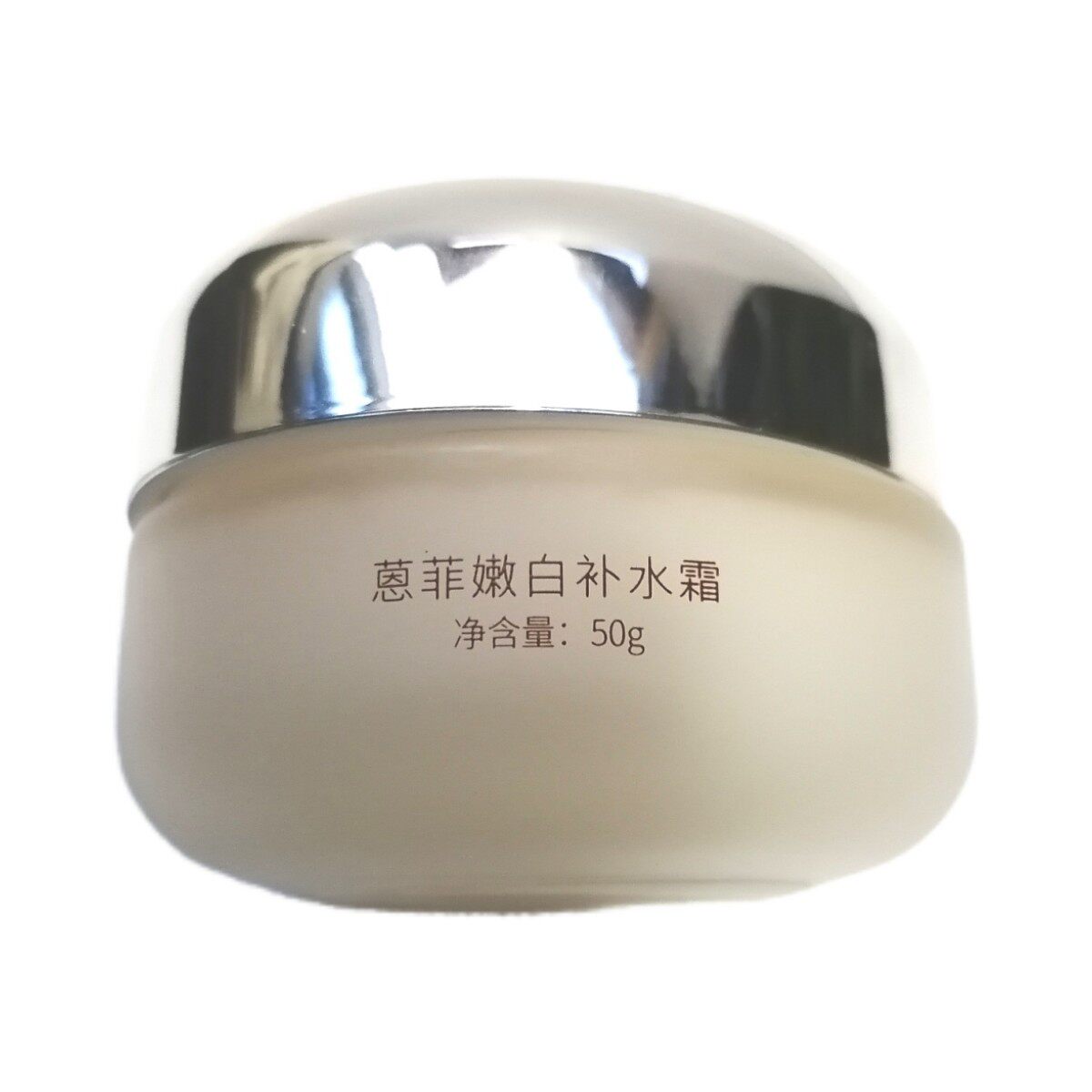 蒽菲骨胶嫩白补水霜祛斑霜舒弹润保湿霜黄氏霜嫩水份轻润霜素颜霜