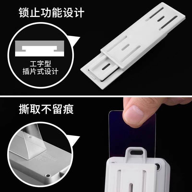 【6副】排插固定器卡扣壁挂墙路由器插排墙面插板插线墙壁神器