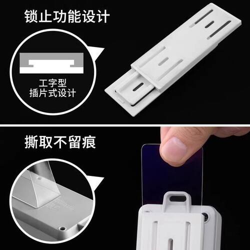 【6副】排插固定器卡扣壁挂墙路由器插排墙面插板插线墙壁神器