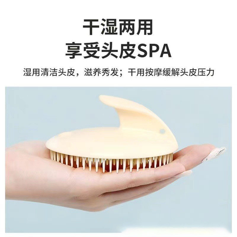 【3个装】洗头梳干湿两用按摩头皮梳子男女止痒成人硅胶软齿洗头