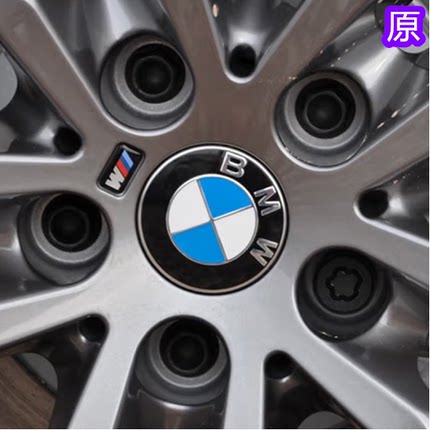 宝马轮毂盖车轮盖引擎标3系320Li 323 325 330运动套装轮胎中心标