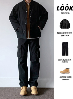 UMSSUSP 日系休闲水洗纯色工装夹克男 复古多口袋立领外套春秋