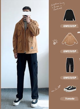 UMSSUSP  【春节穿搭】简约纯色休闲外套 宽松版型多口袋工装夹克