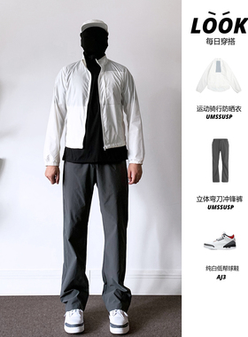 UMSSUSP【店主搭配】夏薄款防紫外线防晒衣男立领夜光骑行服外套