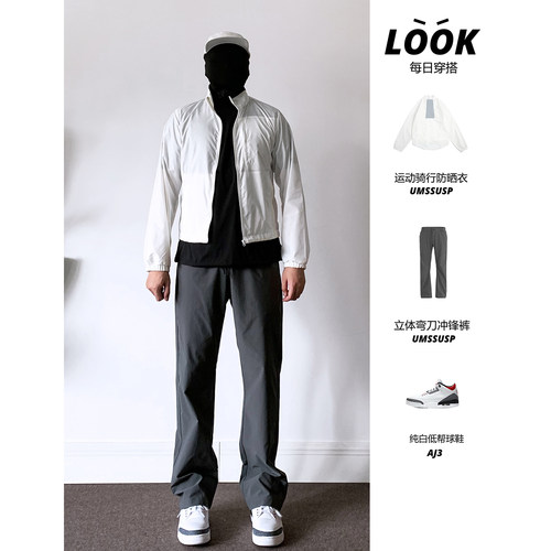 夏薄款防紫外线防晒衣骑行服外套
