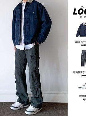 UMSSUSP 水洗磨毛做旧多口袋直筒阔腿长裤男女微喇cleanfit工装裤