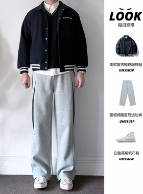 UMSSUSP 美式复古毛呢翻领夹棉棒球服加厚外套宽松学院风棉服上衣