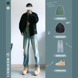 UMSSUSP 2022自制浅蓝色黄泥牛仔裤直筒微喇做旧高弹休闲裤微宽松