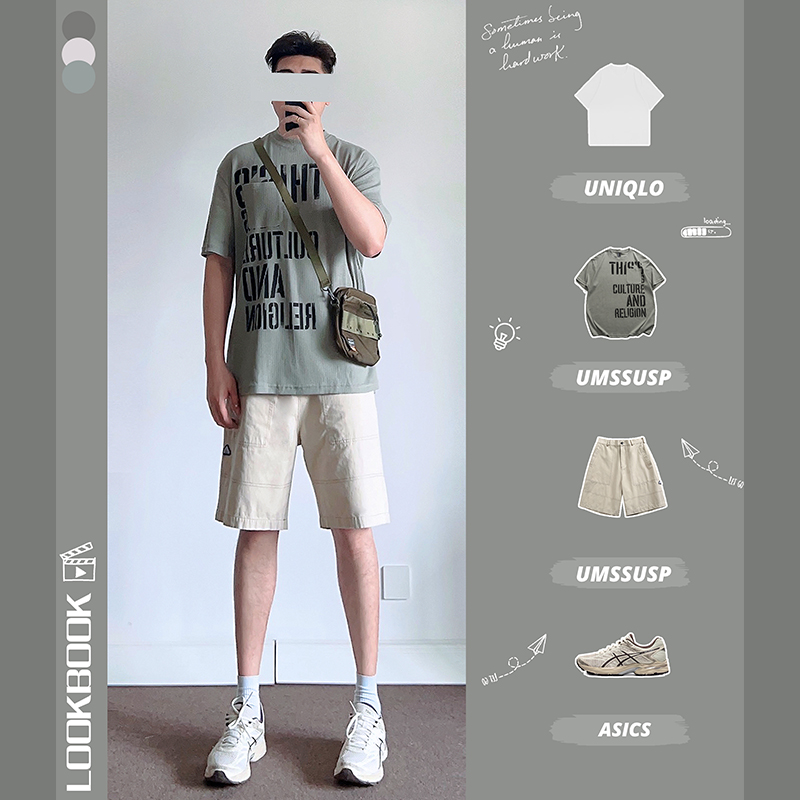 潮流撞色明线休闲宽松直筒短裤